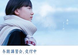芦田爱菜