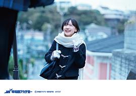 芦田爱菜