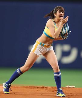 稻村亚美