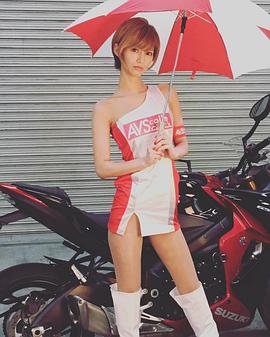 麻生希