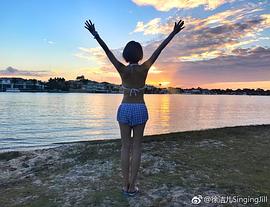 徐洁儿