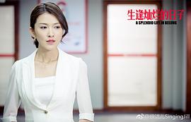 徐洁儿