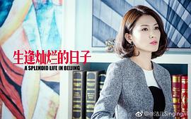 徐洁儿