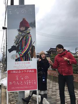 佐藤美雪