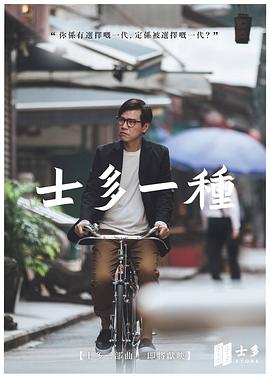 林嘉华