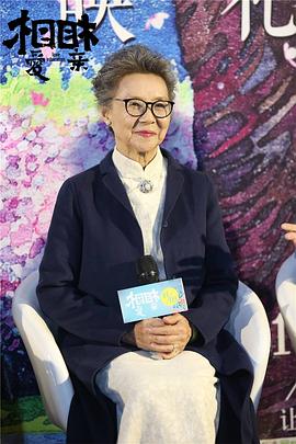 吴彦姝