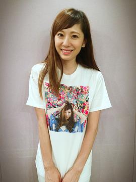 麻美由真