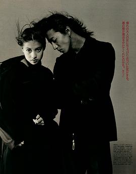 木村拓哉