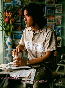 木村拓哉