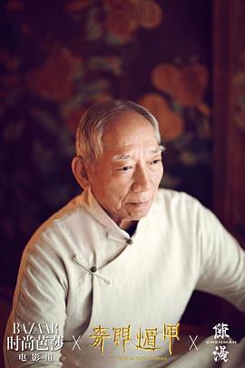 袁和平
