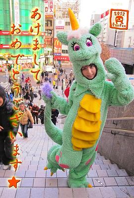 大泽佑香
