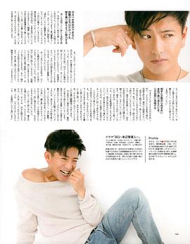 木村拓哉