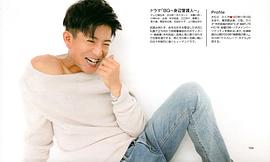 木村拓哉
