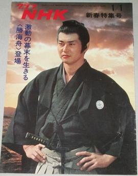 渡哲也