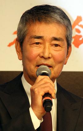 渡哲也