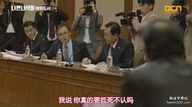 成灿镐