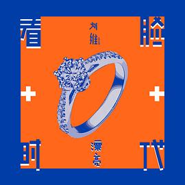 刘维