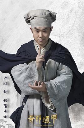 大鹏
