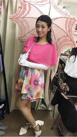 范田纱纱