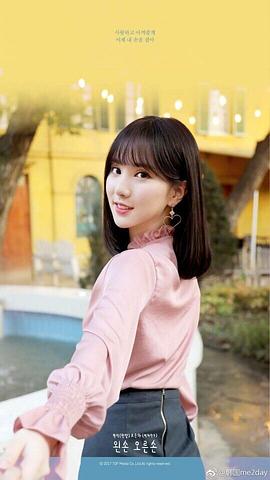 丁恩妃