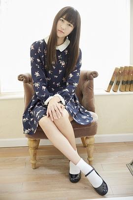 土生瑞穗