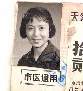 吴彦姝