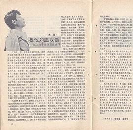 陈少泽