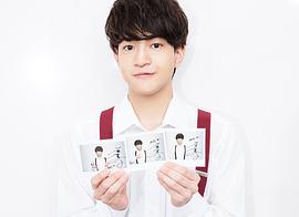 石川界人