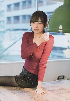 新内真衣