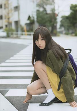 新内真衣