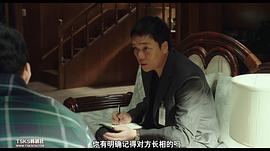 裴成一