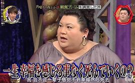 松子DELUXE
