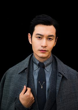 黄晓明