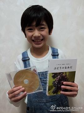 内川莲生