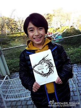 内川莲生