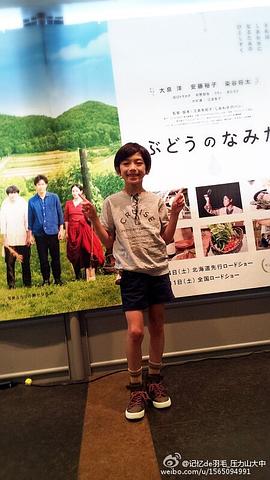 内川莲生