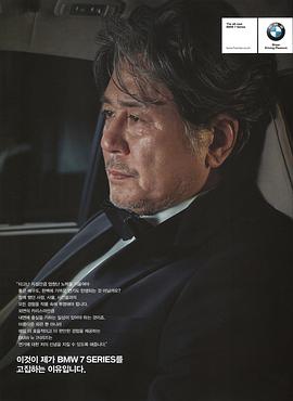 崔岷植