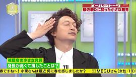 香取慎吾