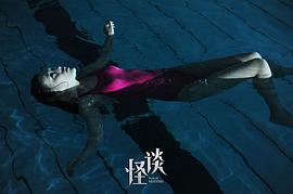 施予斐