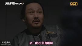 米锡