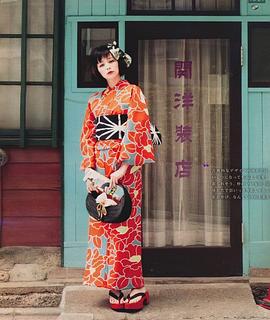 加藤罗莎