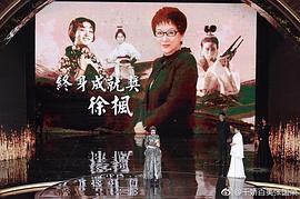 徐枫