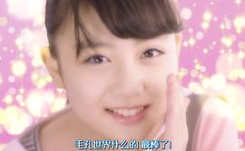渡边优奈
