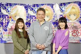 丹下樱