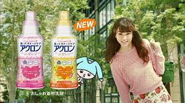 桐谷美玲