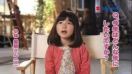 小林星兰
