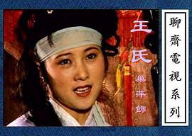 巢萍