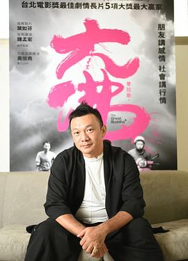 黄信尧