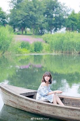 谢承颖