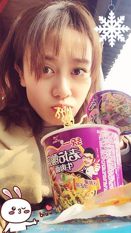 谢承颖
